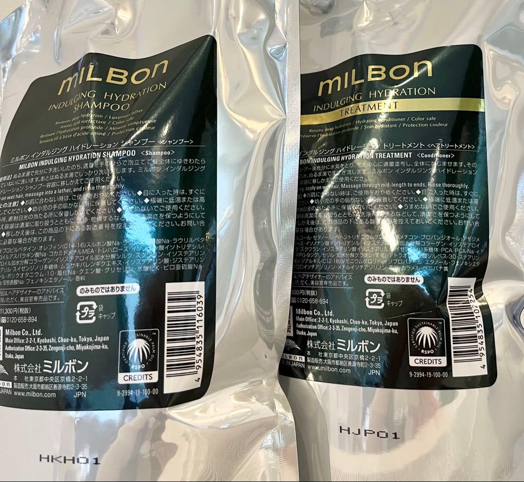 グローバルミルボン インダルジングハイドレーション1000g グローバルミルボン インダルジングハイドレーションシャンプー