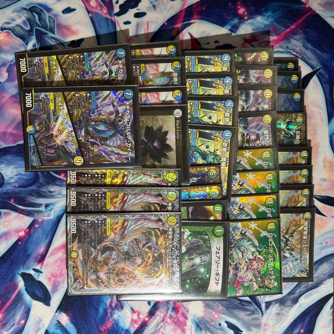 アナカラーマルル 5cドラグナー 清永 デッキ 引退品 - メルカリ