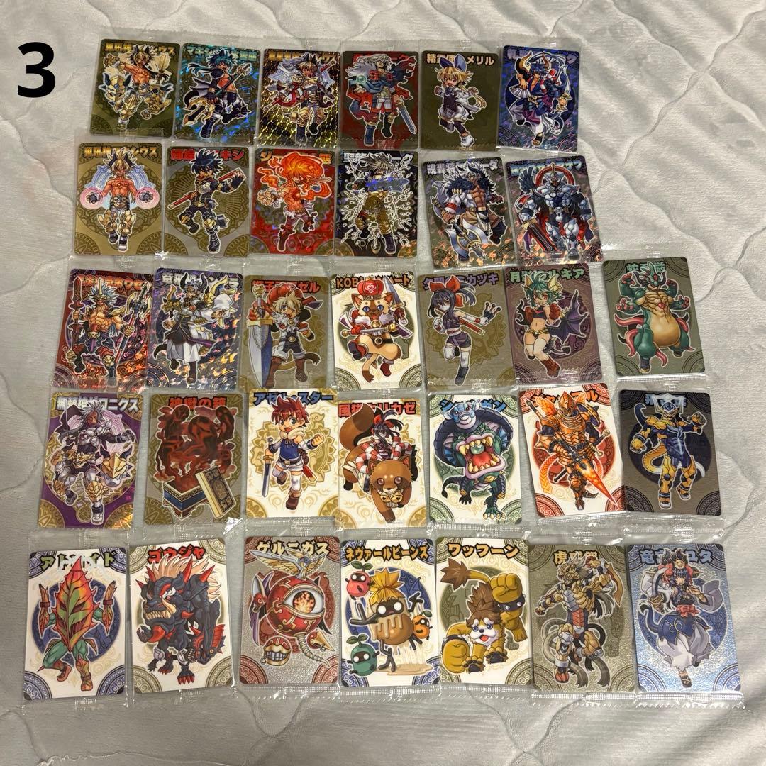 森羅万象チョコ93枚 初期〜神獄 まとめ売り - メルカリ