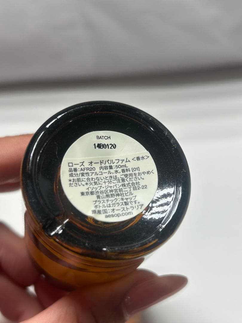 【#mh/10.7/9】Aesopイソップローズオードパルファム50ml