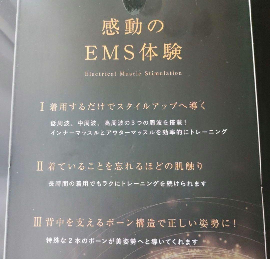 新品未使用★Vアップエクサ　Mサイズ　ドンキ ラスト1