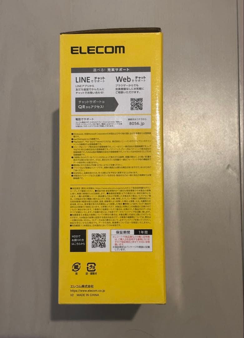 エレコム 外付けハードディスク 2.0TB ELD-HTV020UBK 4K対応