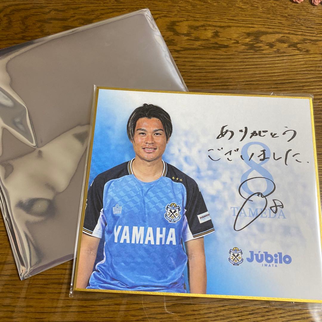 ジュビロ磐田 ジュビポンミニ色紙 8 為田大貴 2025 - メルカリ