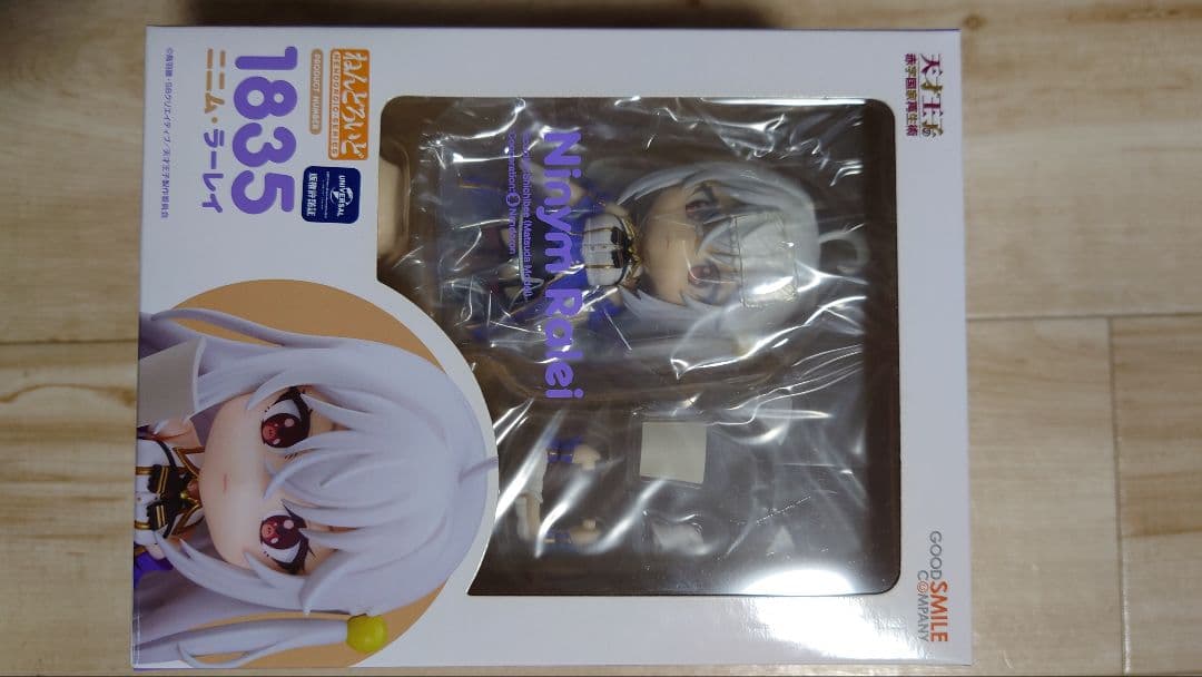 ジャンク品】魔法少女まどか☆マギカ 暁美ほむら 鹿目まどか ねんどろいど