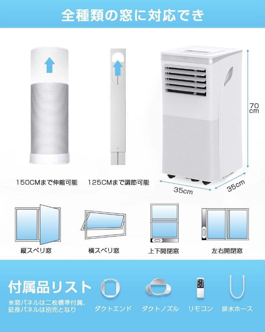 8-10畳 2.6kW スポットエアコン スポットクーラー 除湿能力33L/日