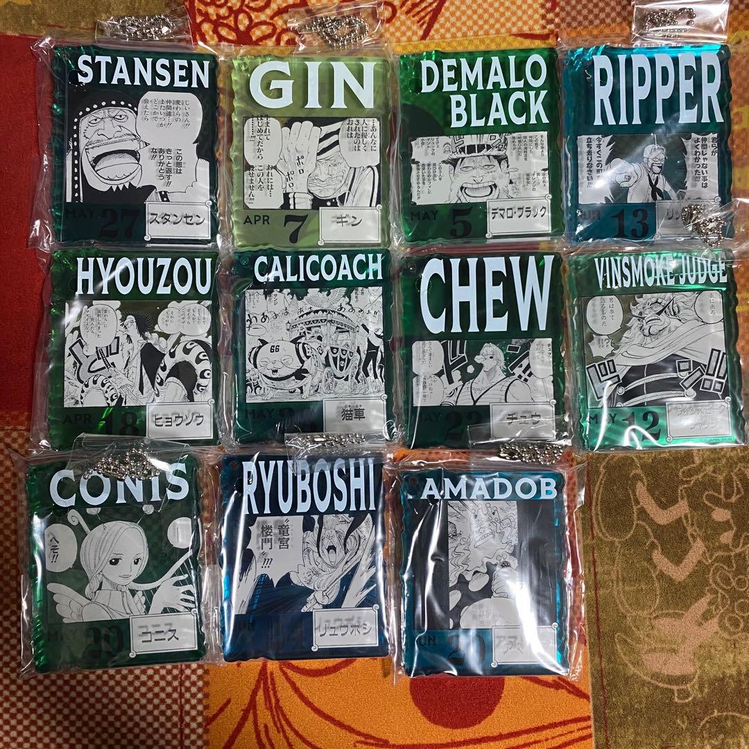 ONE PIECEベースショップくじ アクリルブロックチャーム 4-6月 11個