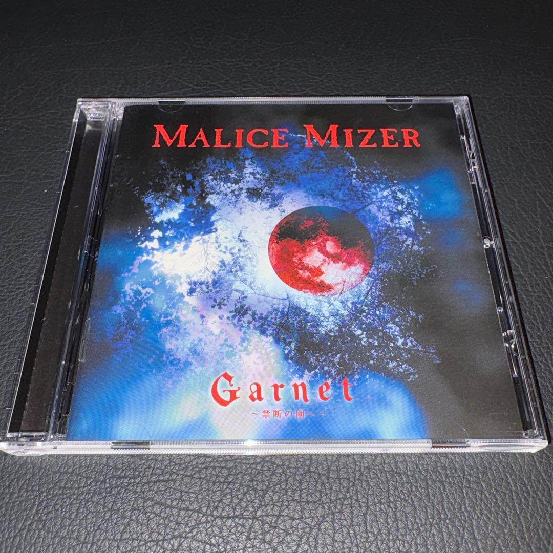 MALICE MIZER/CDセット 廃盤 マリスミゼル ヴィジュアル系 V系 - メルカリ
