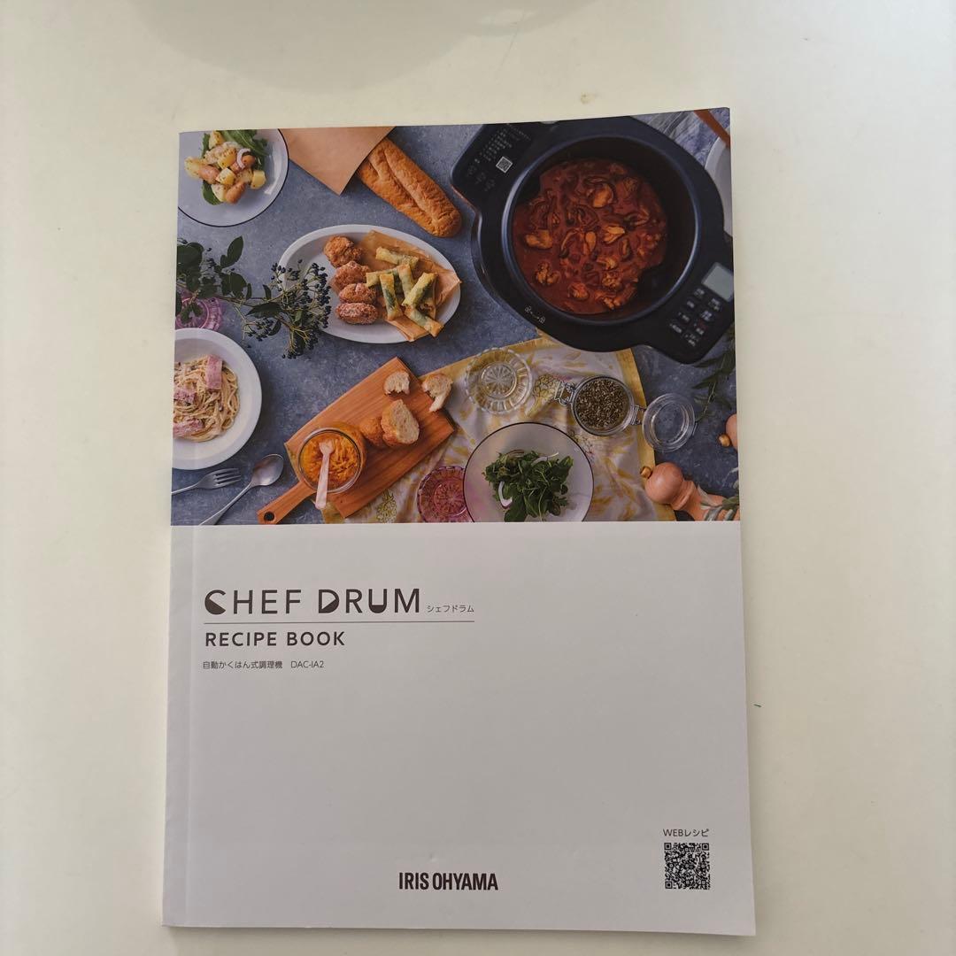 IRIS OHYAMA 電気圧力鍋 4.0L グレー