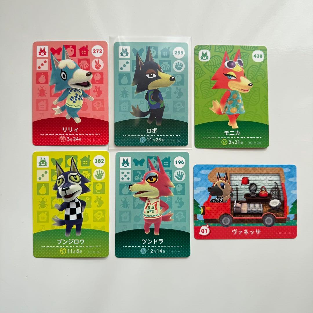 あつ森 amiiboカード オオカミセット 6枚 - メルカリ