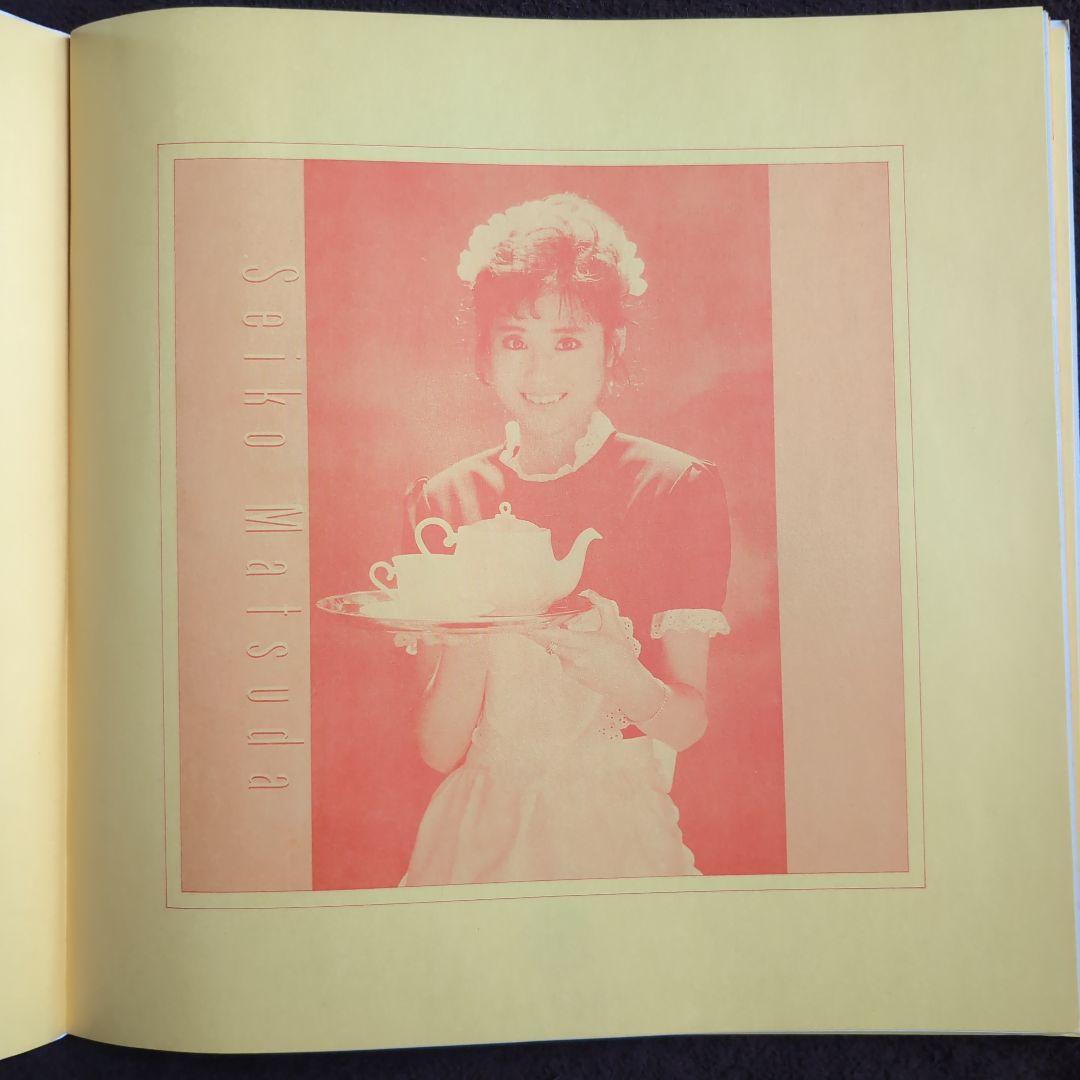 松田聖子 フォトアルバム スクラップ&ファイル セット