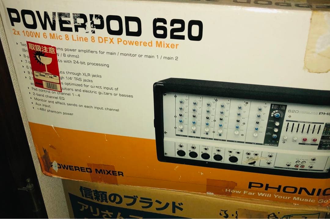 音響7テンセット希望様マイク2本はコメント最終割引手渡しは配送料は