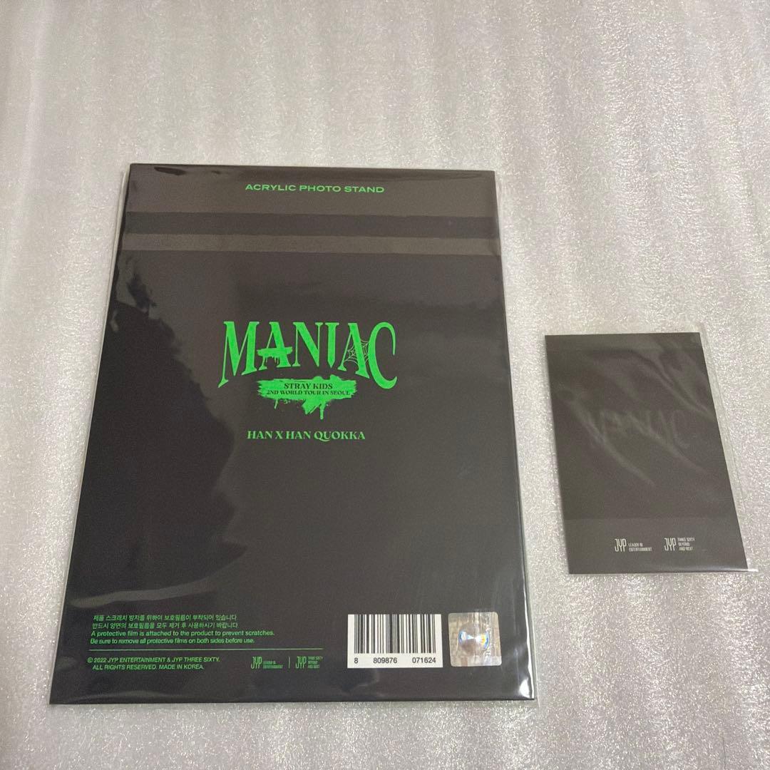 新品 stray kids MANIAC ハン アクスタ アクリルスタンド 韓国 - メルカリ