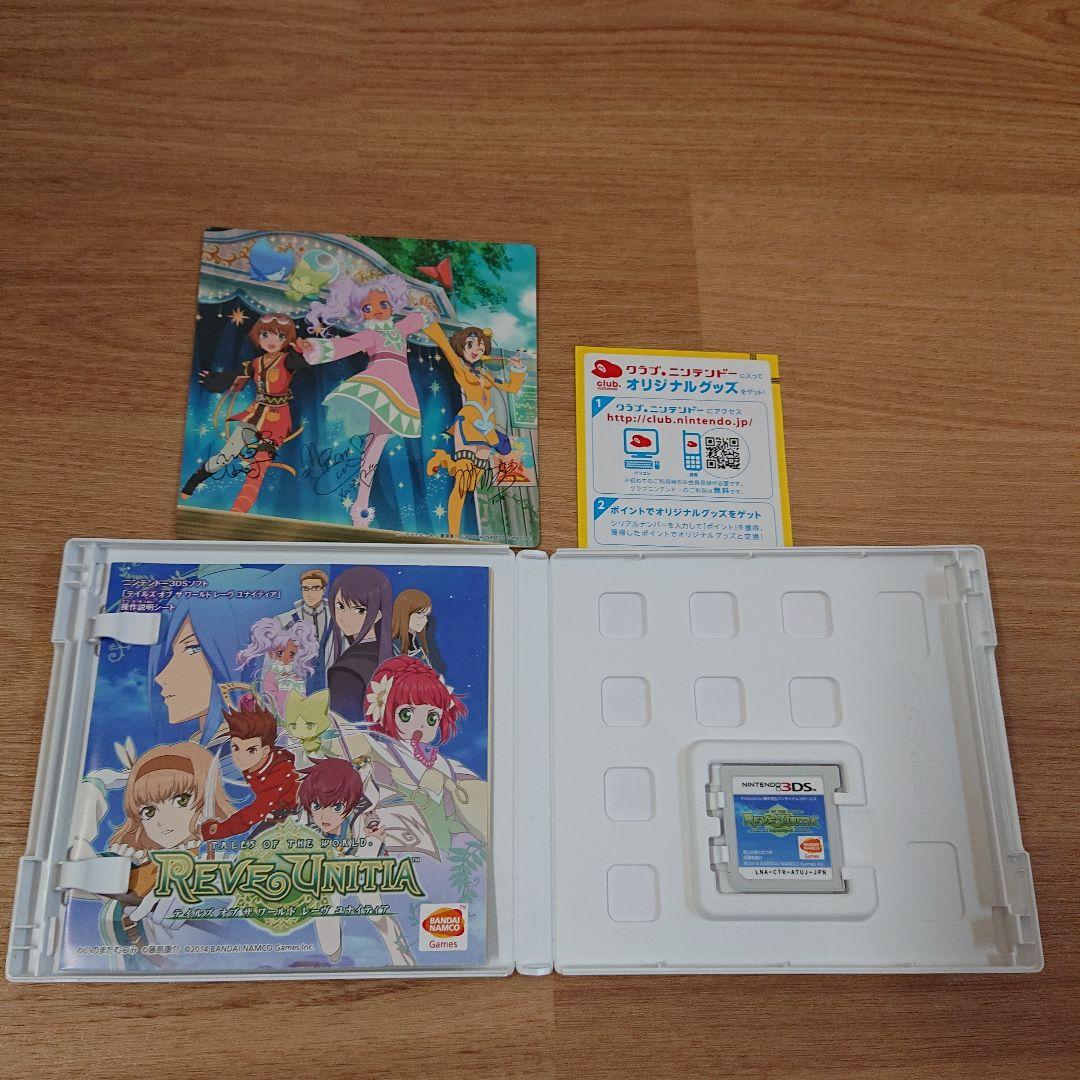 ニンテンドー3DS ゲームソフト16本まとめ売りセット - メルカリ