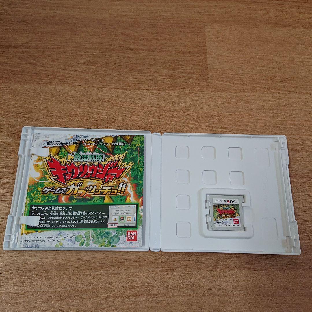 ニンテンドー3DS ゲームソフト16本まとめ売りセット - メルカリ