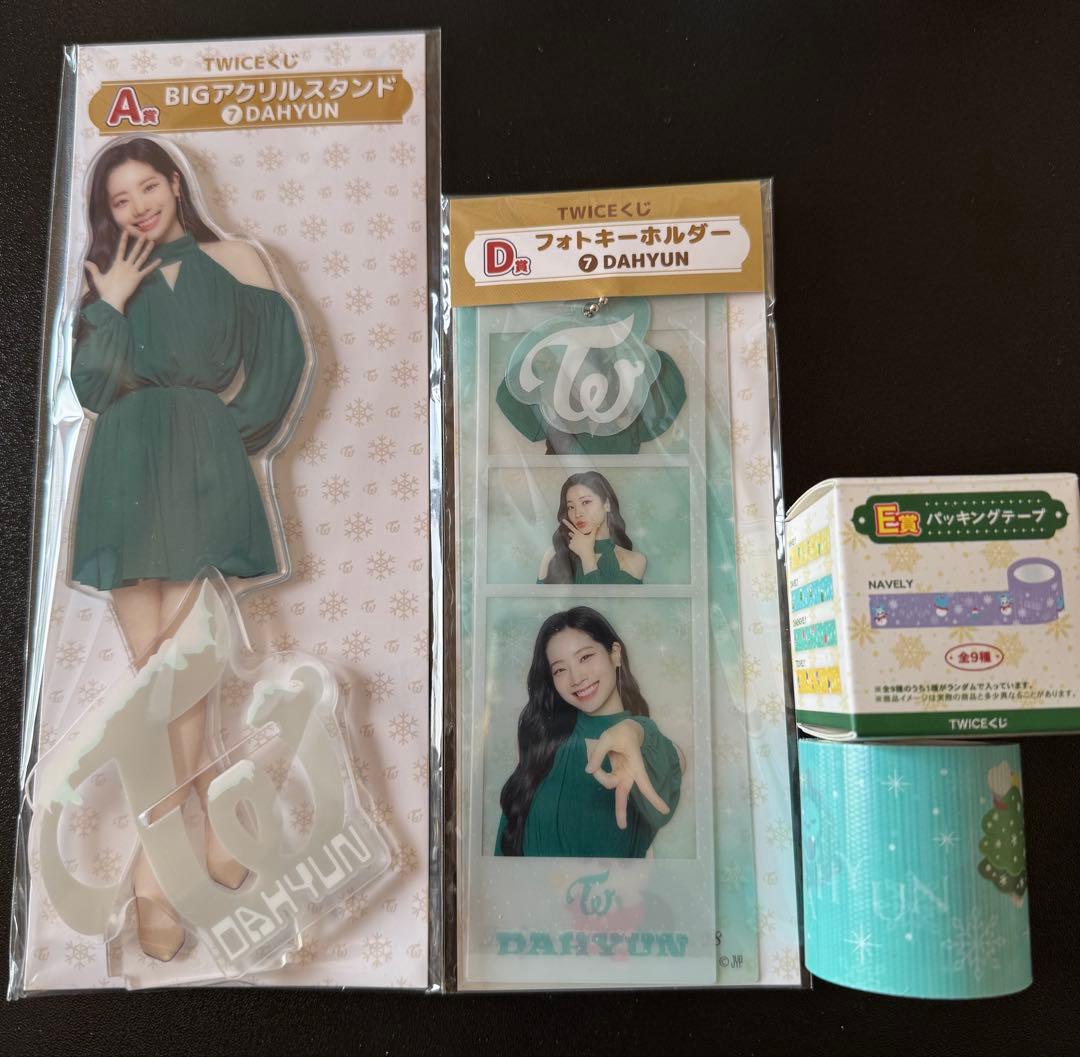 TWICE 】ダヒョンDAHYUNアクリルスタンドフォトキーホルダーテープ