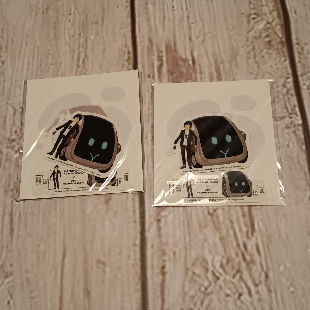 まじヤバシティ鬱先生＆AIモルカー コラボグッズ まとめ売り - メルカリ