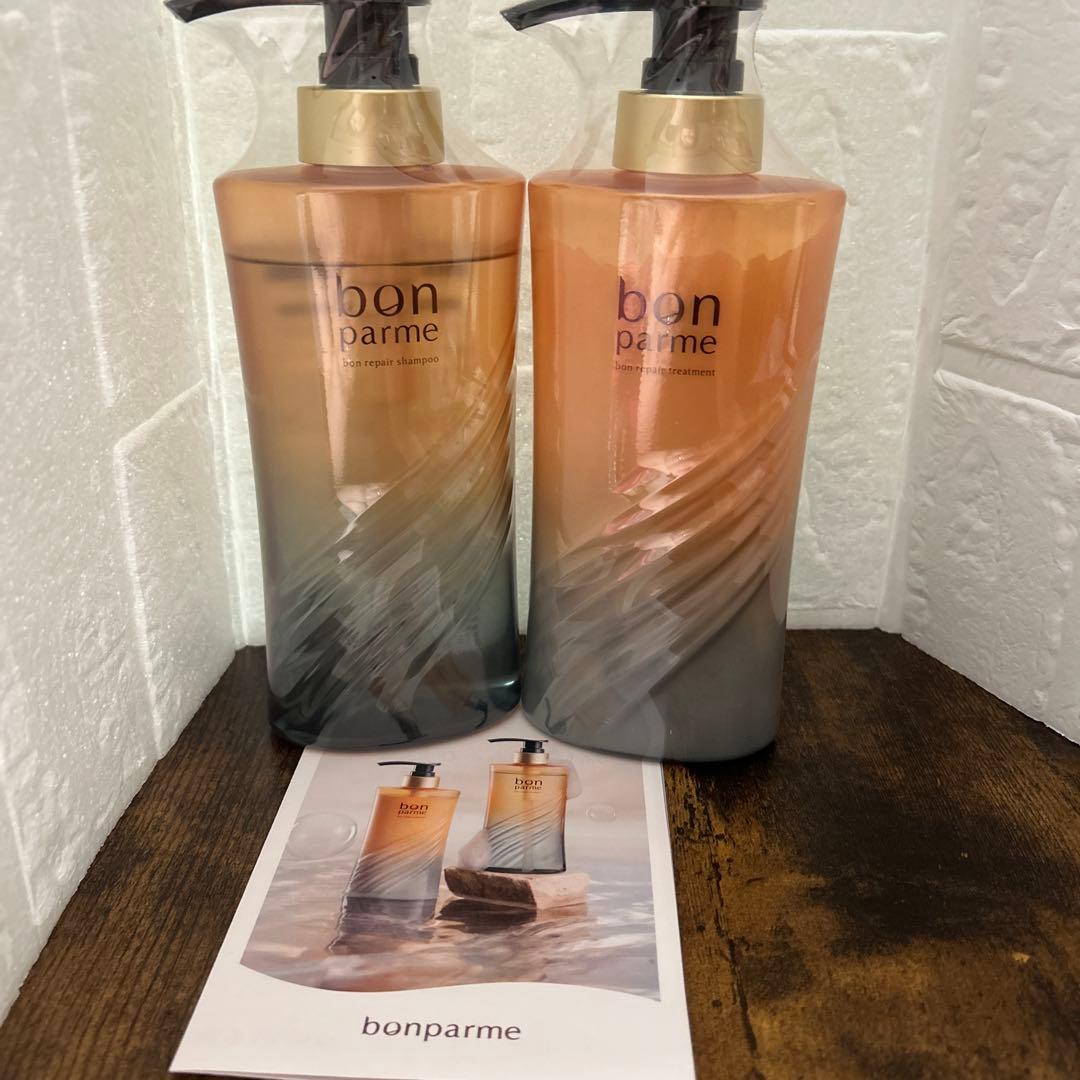 bonparme リンス・コンディショナー 2本セット - メルカリ