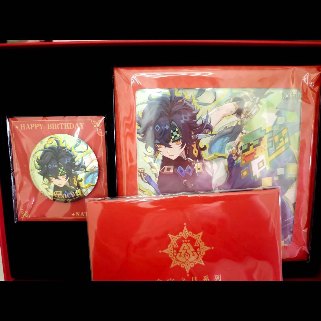 原神・公式】キィニチ 命定の日 運命の日 誕生日 ギフトセット 缶