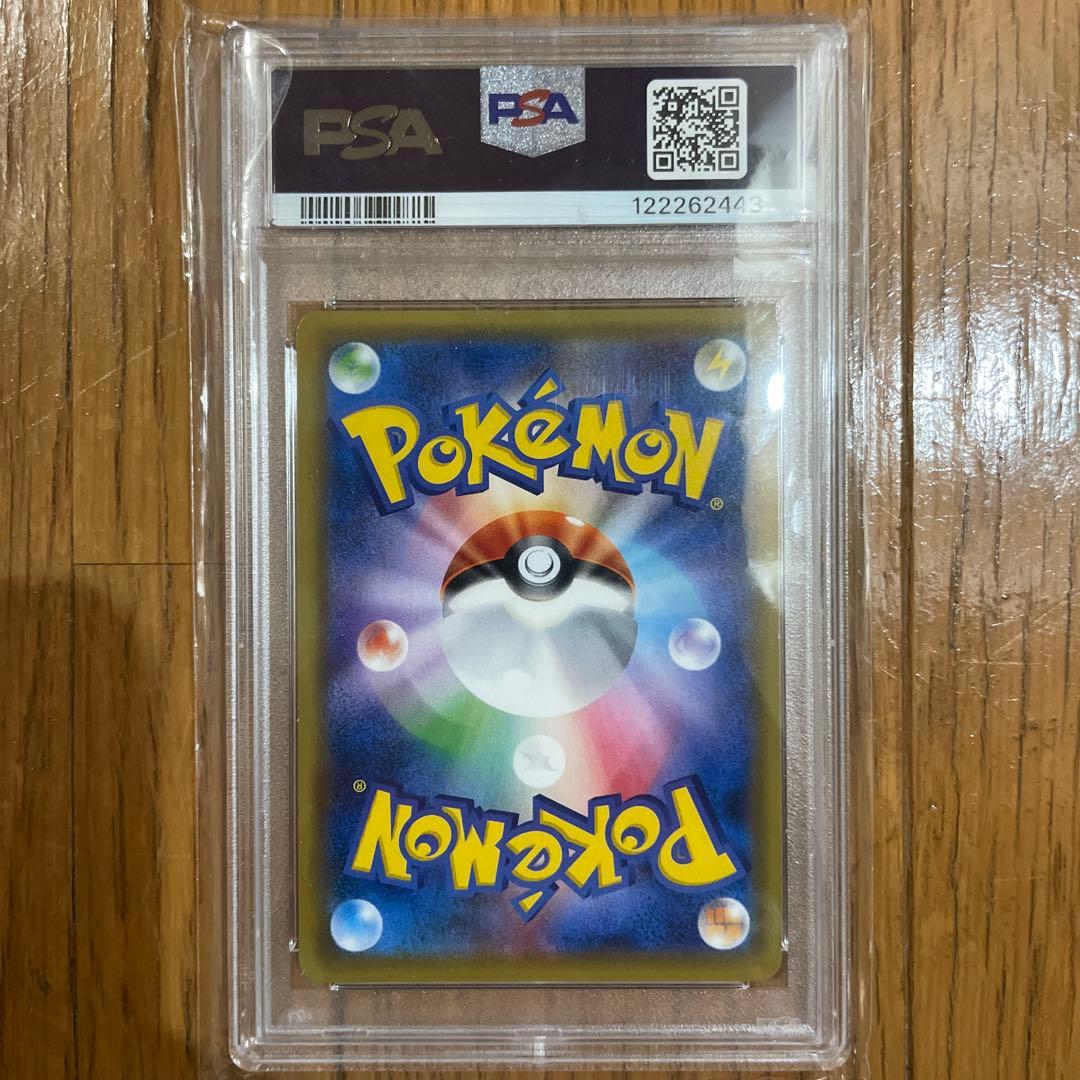 psa10】トウホクのピカチュウ PROMO 088/SM-P 2017 - メルカリ