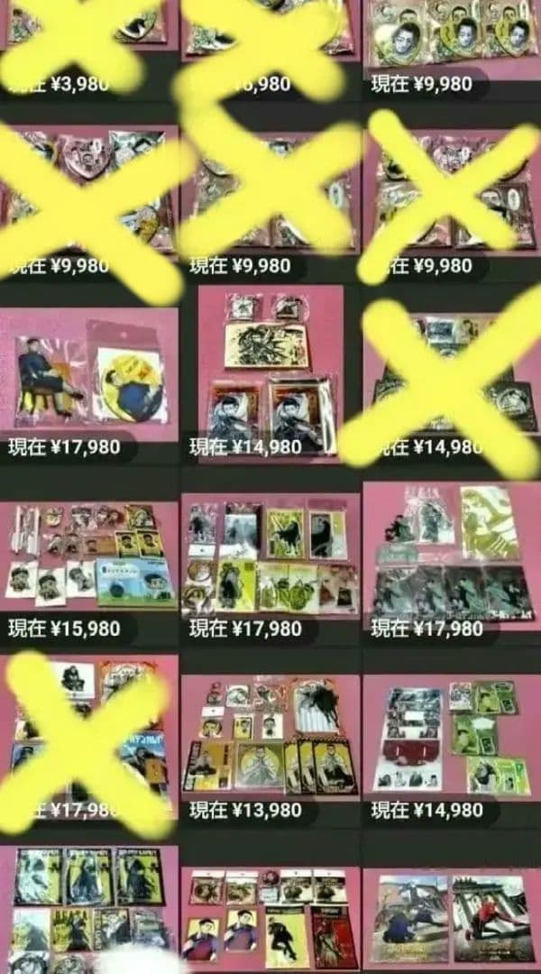 100点以上セットバラ売り⭕大量まとめセット】ゴールデンカムイ 尾形百之助