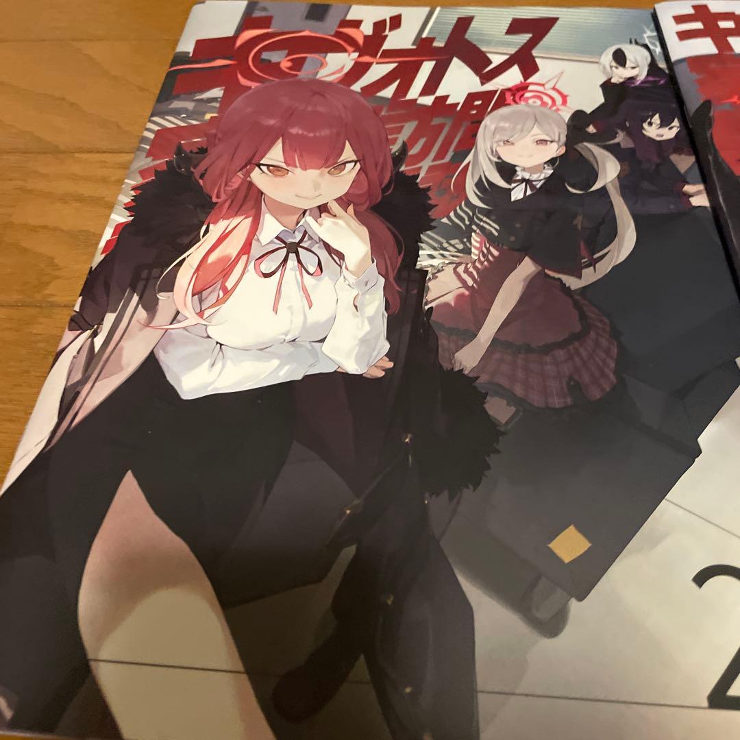 モ誰先生　同人誌　5点