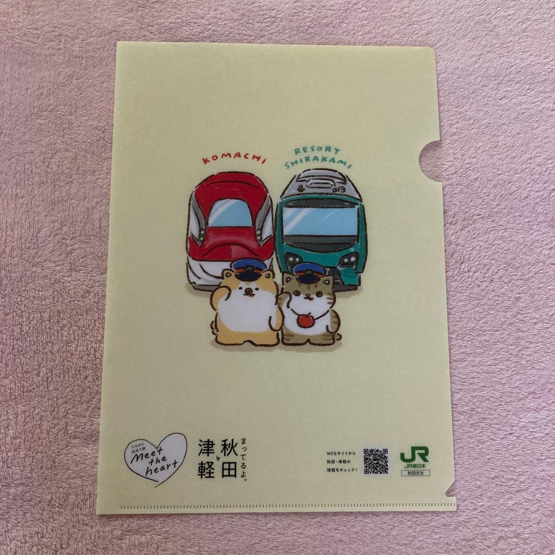 《未使用》JR 秋田支社　あきお・つがにゃん　グッズ13点セット