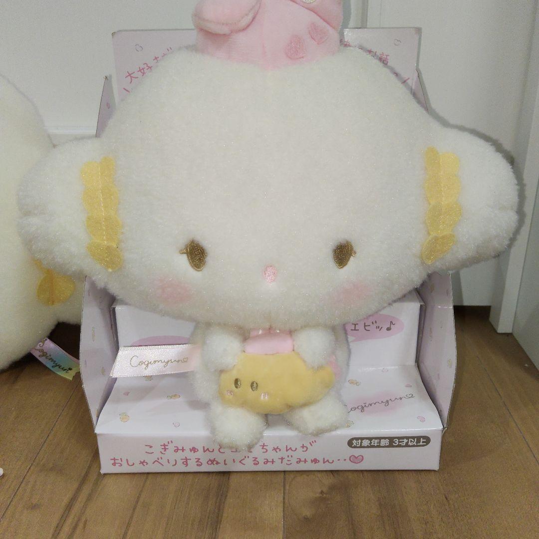 こぎみゅんおしゃべりぬいぐるみ&フェイス形クッションこぎみょん