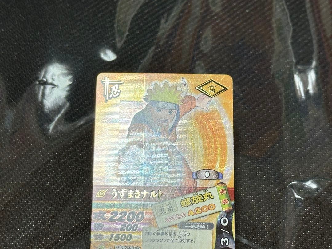 ナルティメットカードバトル うずまきナルト 爆レア - メルカリ