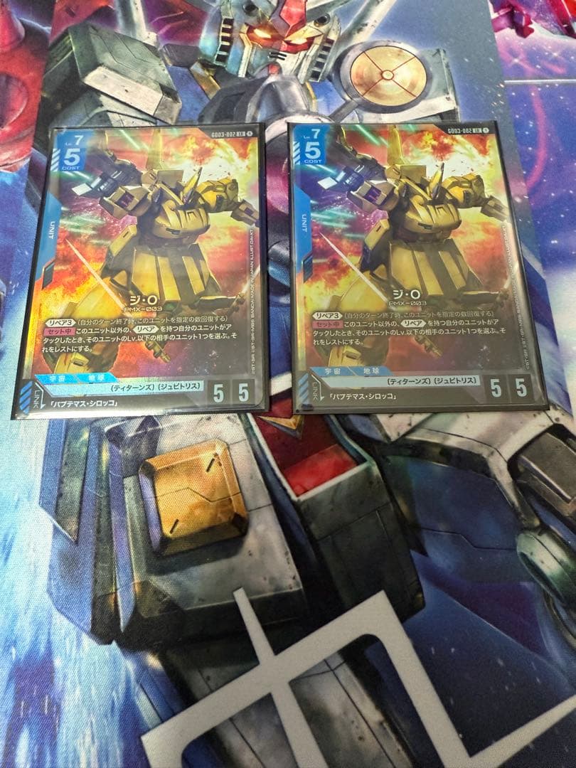 ガンダムカードゲーム ジ・O LR 2枚 - メルカリ