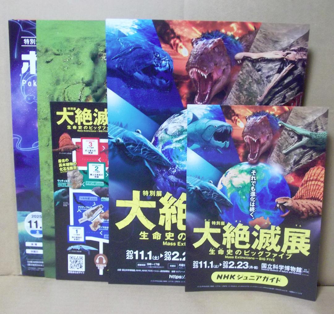 ゾイドワイルド 大絶滅展 ディメパルサー レドンダガブリゲーター
