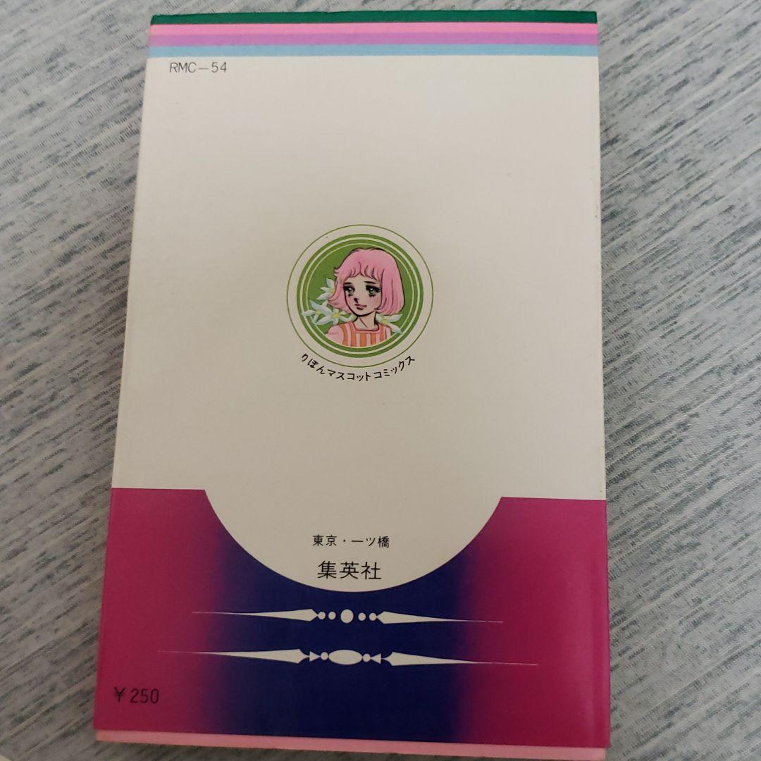 汐見朝子「さわやかな朝」