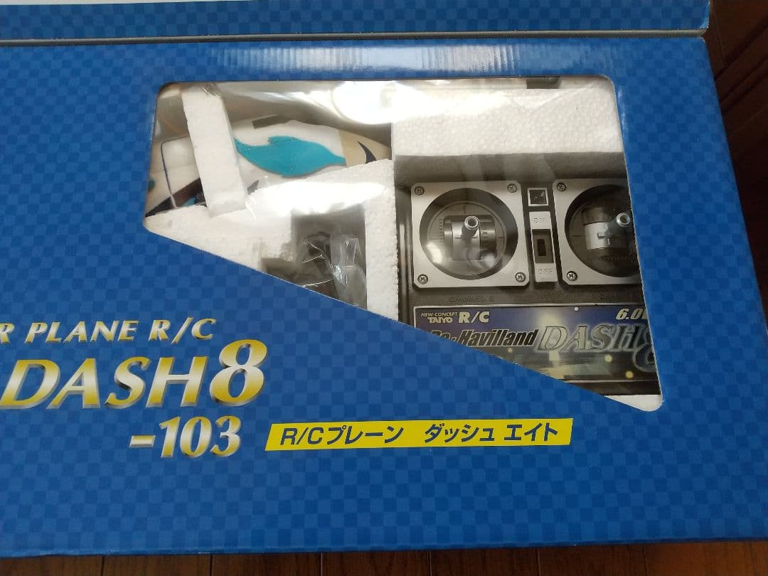 ラジコン飛行機 R/C DASH8-103 天草エアライン - メルカリ