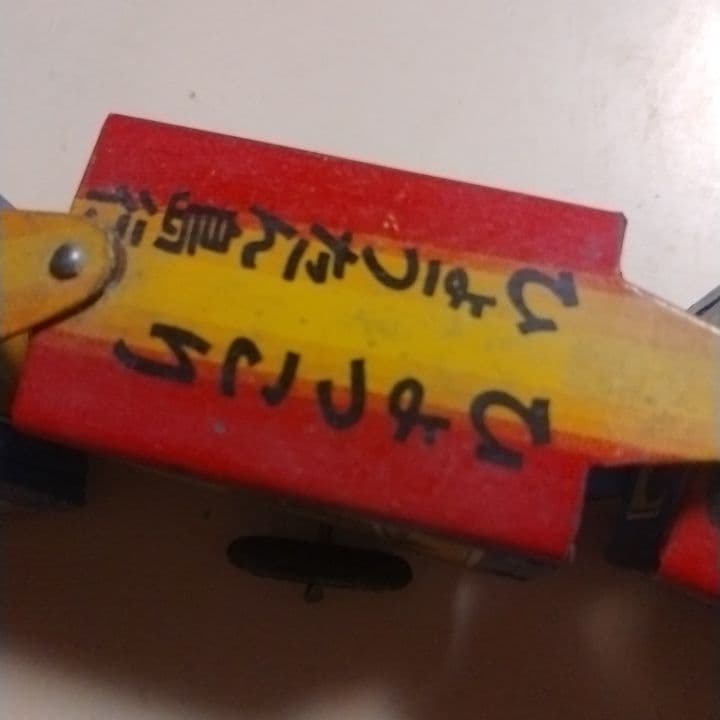 最終値引】ひょっこりひょうたん島。美品。ブリキ列車。当時物 昭和