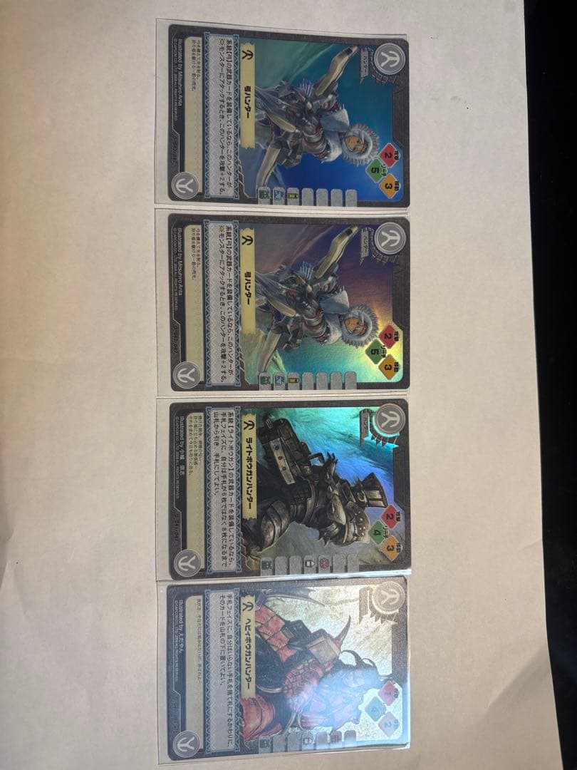 モンスターハンター トレーディングカード キラのみ - メルカリ