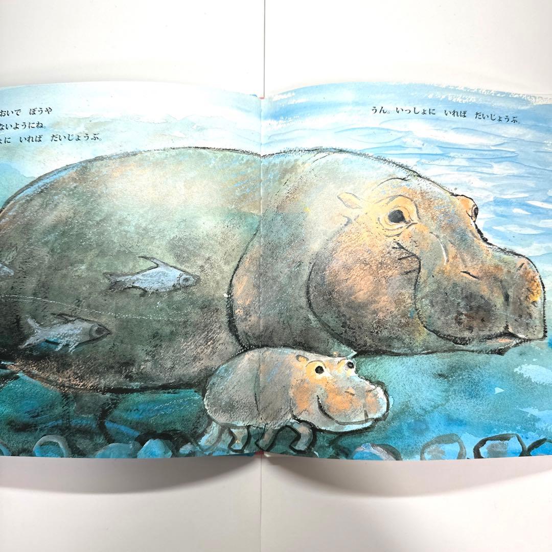 【2点購入150円引】ぼくうまれるよ　たしろちさと