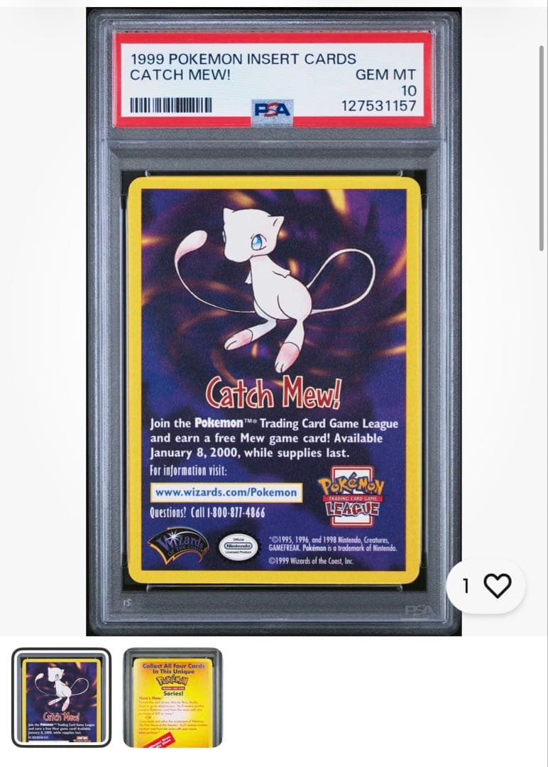 詳細は説明欄に！】 ミュウ mew ポケモンカード 英語版プロモ2種