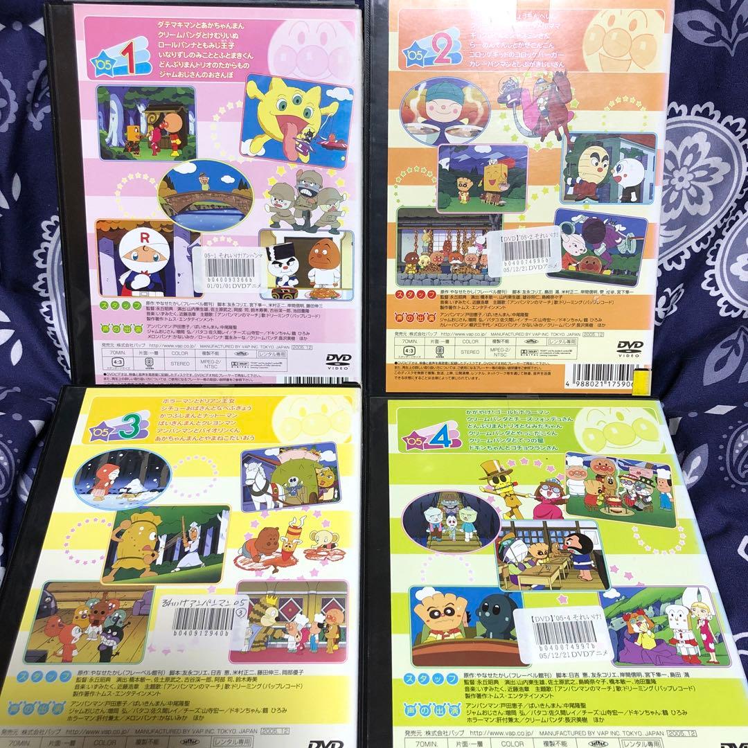 ☆送料無料☆アンパンマン DVDまとめ売り12本 - メルカリ