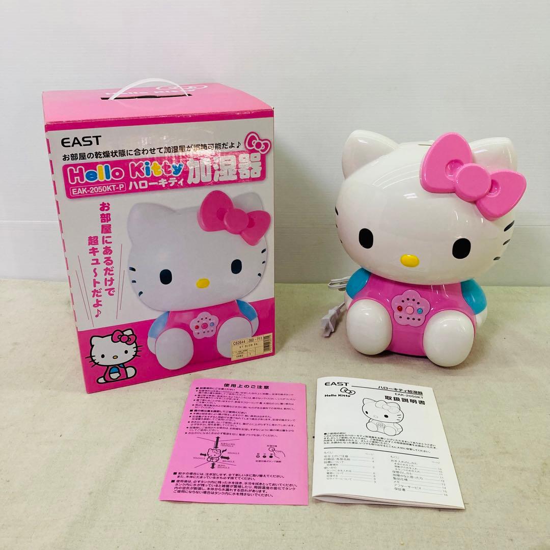 通電確認済み☆希少】ハローキティ 加湿器 EAK-2050KT-P サンリオ