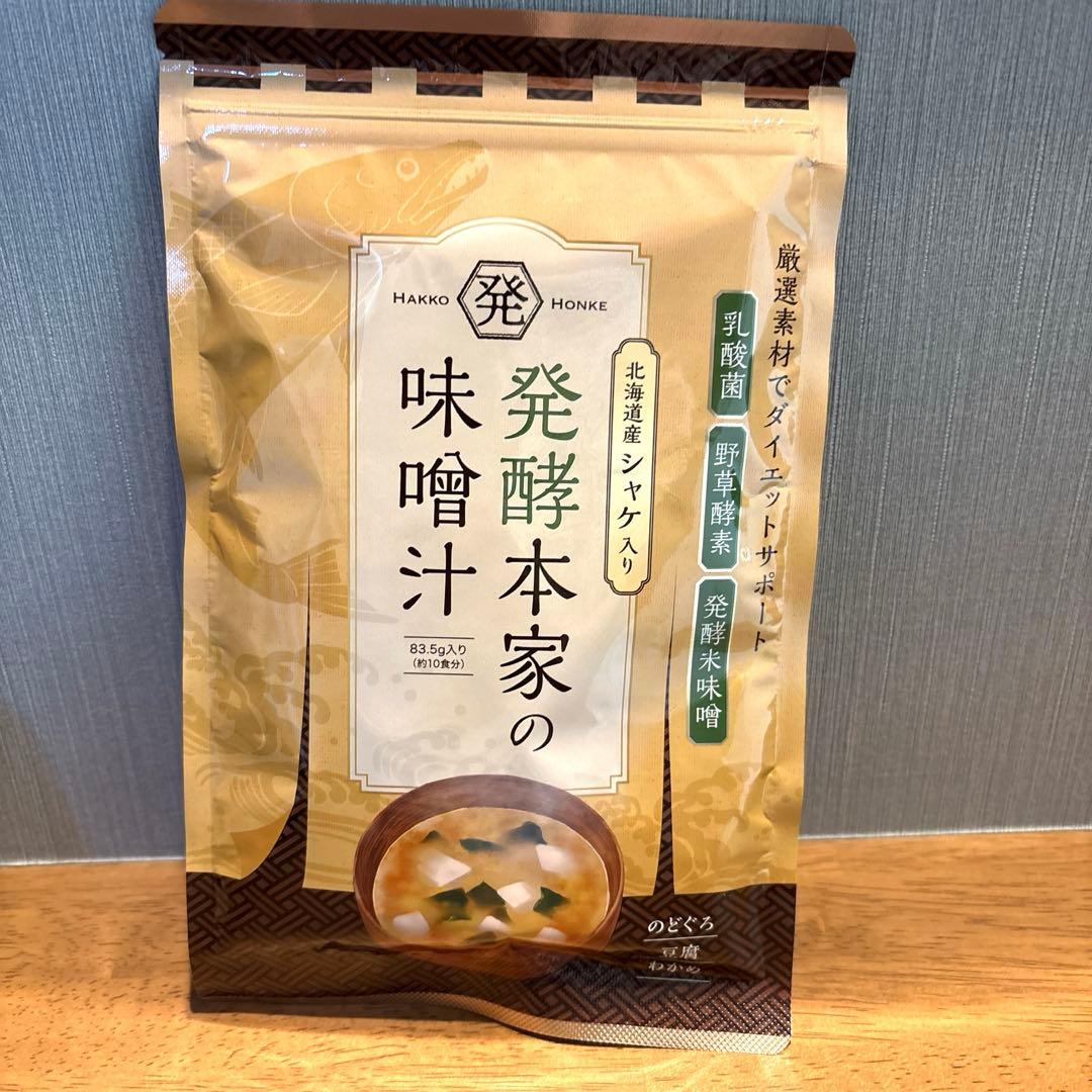新品未使用未開封】発酵本家の味噌汁 和心本舗☆みそ汁 - メルカリ