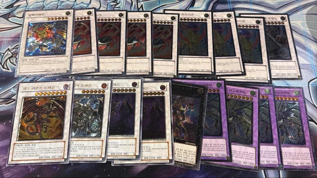 遊戯王 韓国版 レリーフ まとめ売り - メルカリ