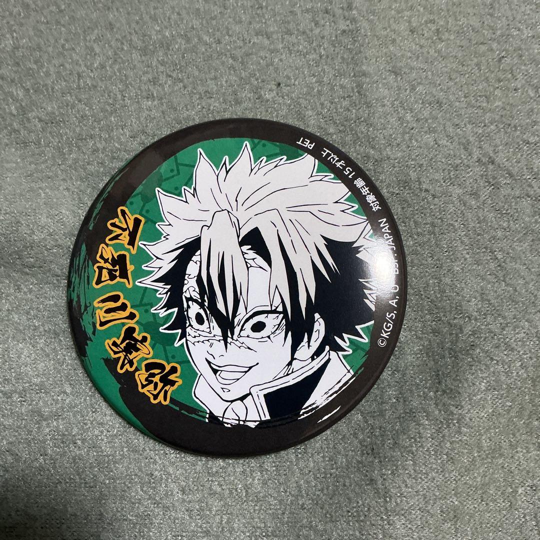 鬼滅の刃 缶バッジ 不死川実弥 - メルカリ