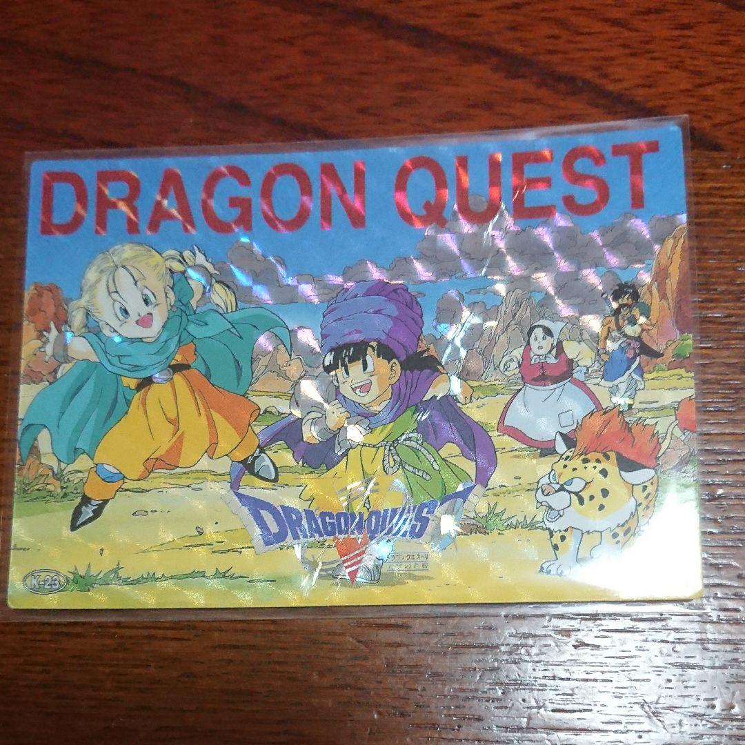 希少 ドラゴンクエストトレーディングバトルカード ドラクエ5キラ