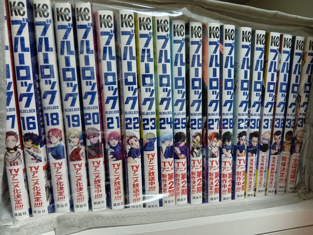 ブルーロック 1〜34巻 まとめ売り ※全巻セットではありません - メルカリ