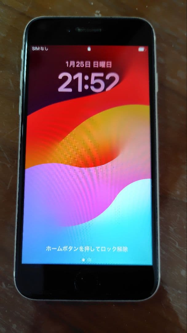 iPhoneSE 第二世代（128GB）　SIMフリー Apple iPhone SE (第2世代) 128GB SIMフリー 価格比較 - 価格.com