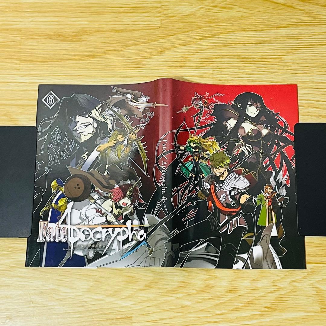 Fate/Apocrypha 6 メロンブックス 特典 着せかえブックカバー