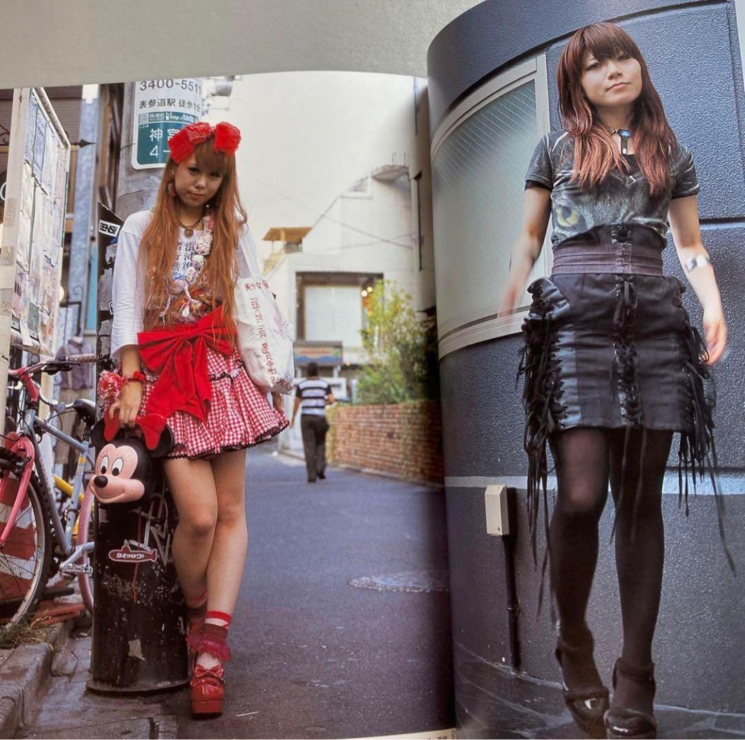 FRUiTS フルーツ 2010年 No.160 平成 原宿 ストリート y2k - メルカリ