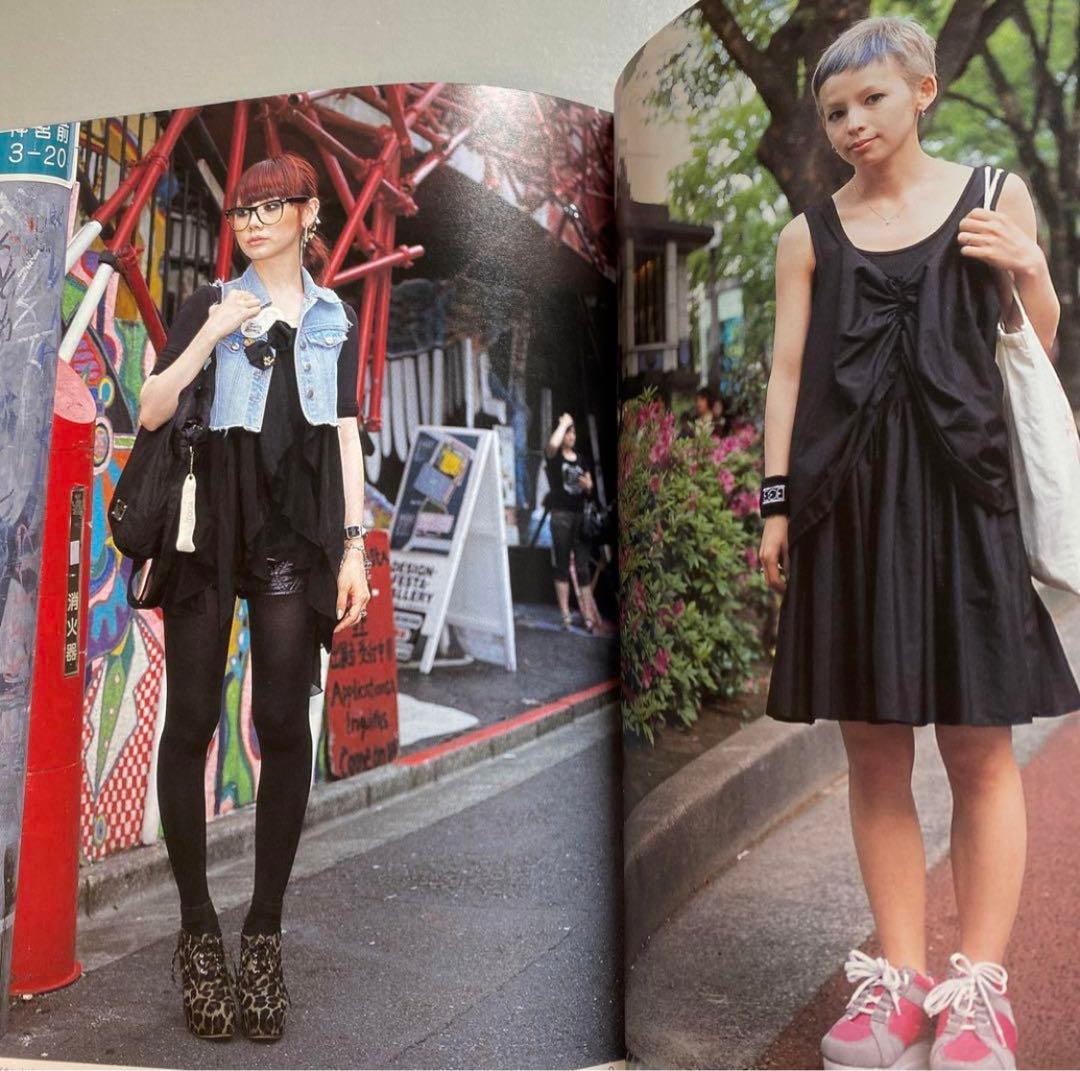 FRUiTS フルーツ 2010年 No.160 平成 原宿 ストリート y2k - メルカリ