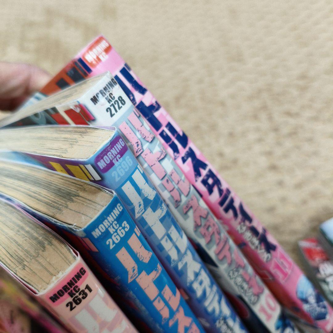 バトルスタディーズ 44巻セット　まとめ　レンタルアップ