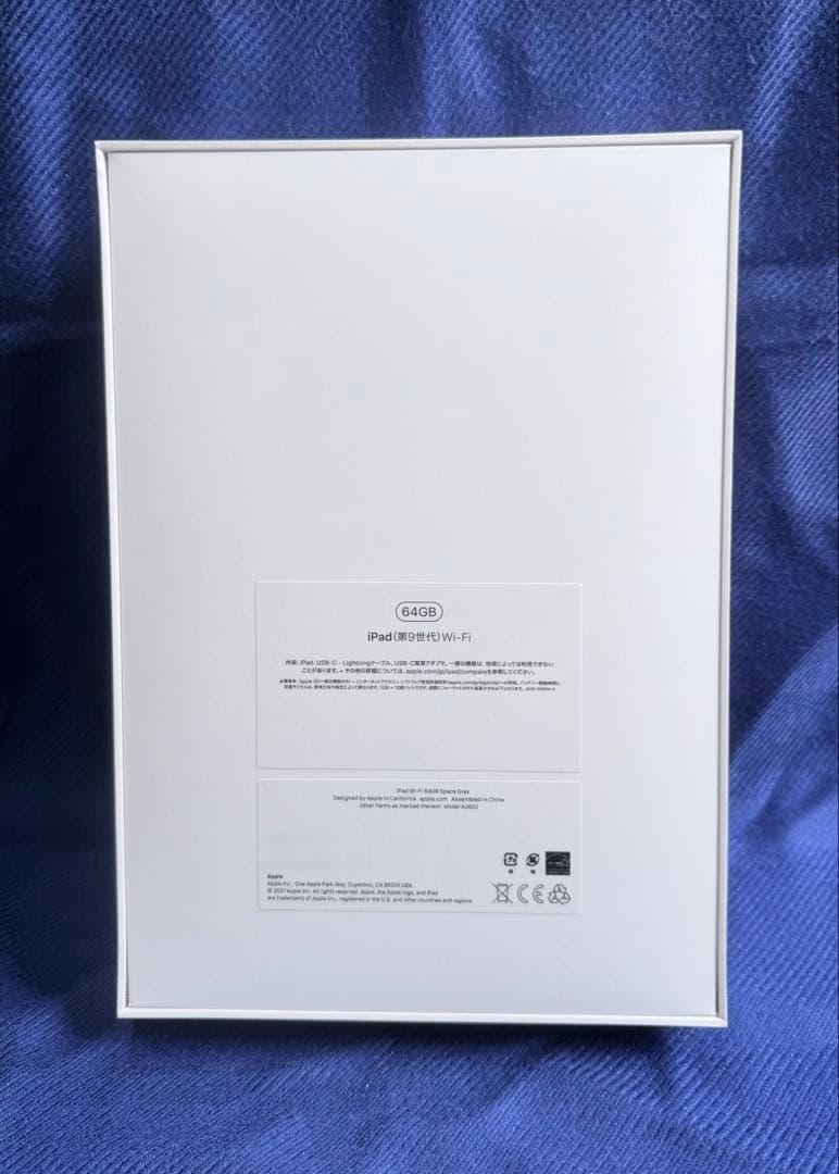 ANAプレミアムメンバー限定 ロゴ刻印 iPad Wi-Fi 64GB 全日空 - メルカリ