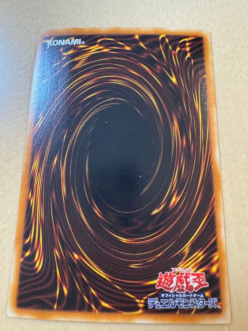 遊戯王 断頭台の惨劇 EE3-JP109 - メルカリ